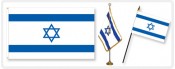 Zion Israel Flags